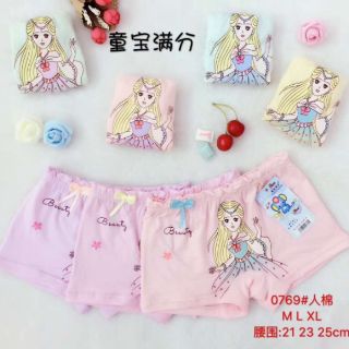 10 quần chip đùi bảo hộ cho bé