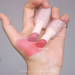 Son thỏi lì Romand Zero Matte Lipstick New Nude Collection 2020