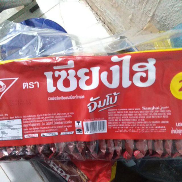 Bánh xốp Jumbo thái lan phủ sữa và socola 320g