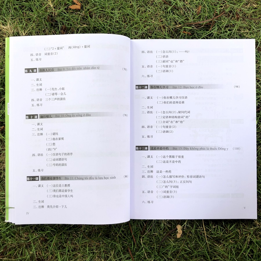 Sách - Giáo Trình Hán Ngữ (6 quyển, lẻ tùy chọn) | BigBuy360 - bigbuy360.vn