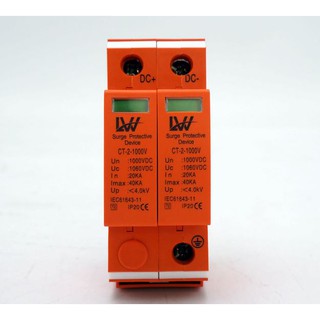 Chống sét DC 1000V 2P 40KA LW bảo vệ quang đện - HÀNG CHẤT LƯỢNG CAO BẢO HÀNH 1 ĐỔI 1 bảo vệ chống sét lan truyền