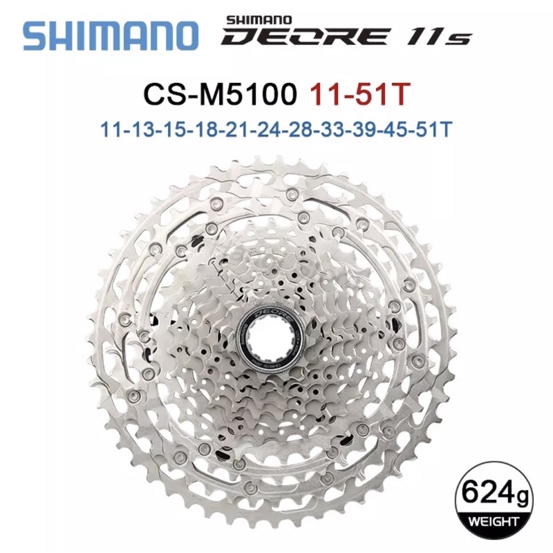 Líp 11 Shimano Deore CS-M5100 11-42T/51T dành cho MTB chính hãng