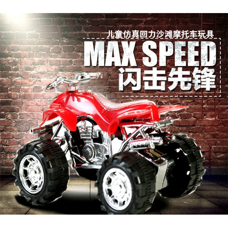 Đồ chơi mô hình xe máy dạo biển cho bé