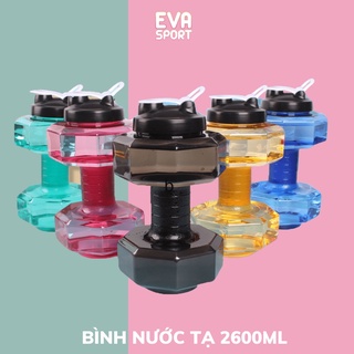Bình Nước Tay Cầm Nhựa Hình Tạ 2600ML Phù Hợp Khi Tập Gym Thể Thao Hình Tạ Phong Cách Sáng Tạo Evasport