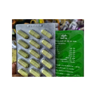 THUÔC CHƯỚNG DIỀU CHẬM TIÊU CHO GÀ