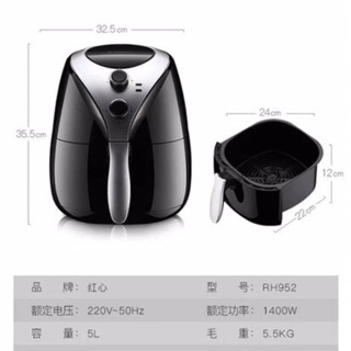 Nồi chiên không dầu Hongxin 5L