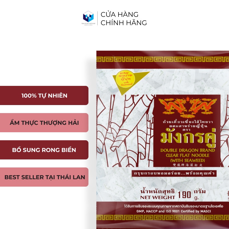 Bánh đa đậu xanh cắt miếng kiểu Thượng Hải (bổ sung rong biển) 190g