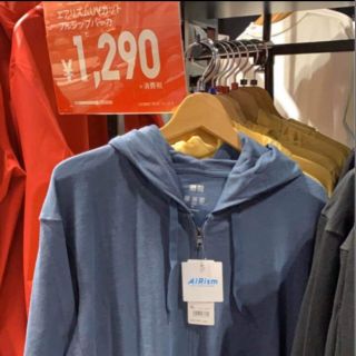 Áo khoác chống nắng nam uniqlo