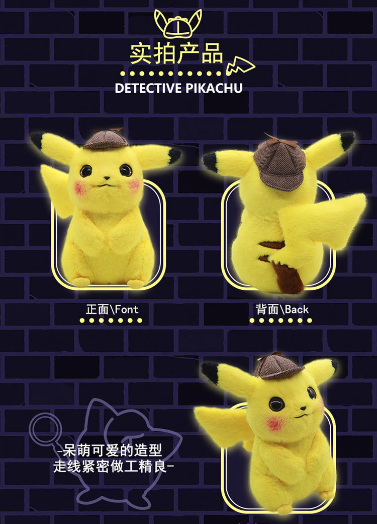 Thú Nhồi Bông Hình Thám Tử Pikachu Đáng Yêu
