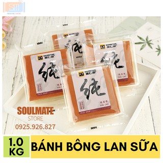 1kg Bánh bông lan sữa mông lép Purecake