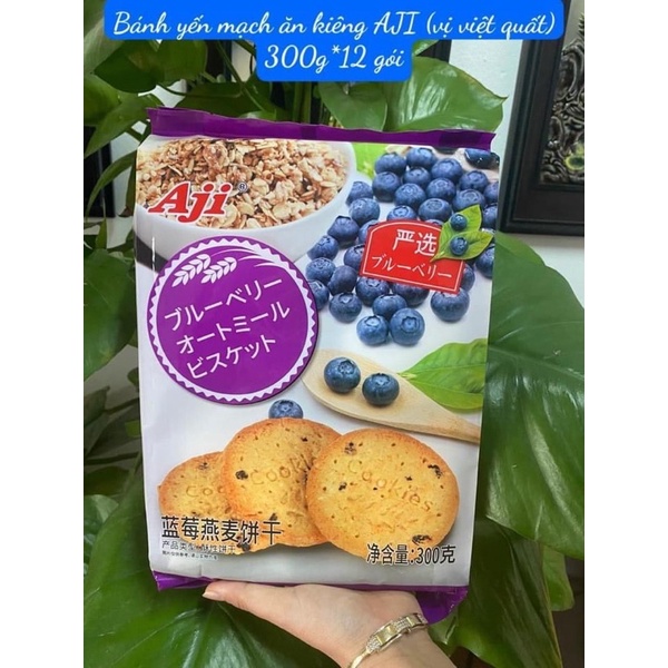 Bánh Cookies Ngũ Cốc Yến Mạch Việt Quất Aji gói 300gr