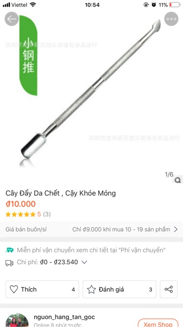 Cây Đẩy Da Chết , Cậy Khoé Móng