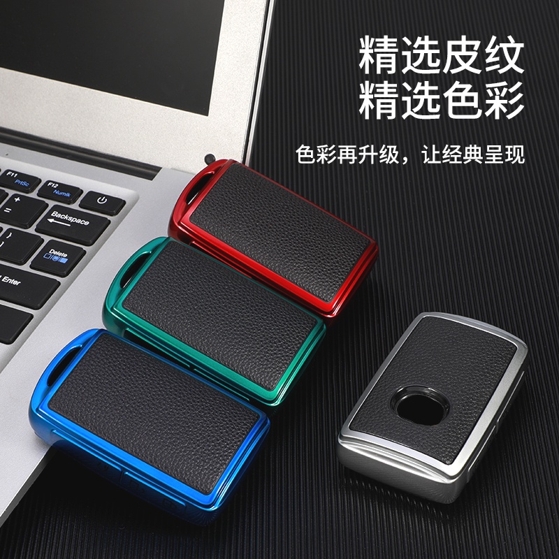 Bao Da Tpu Bảo Vệ Chìa Khóa Thông Minh Cho Mazda 3 Alexa CX4 CX5 CX-5 CX8 CX-30 CX30 2019-2020