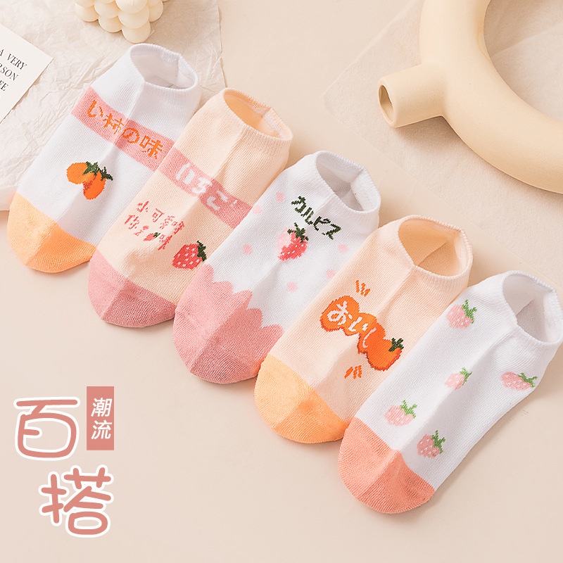 Vớ cotton in họa tiết trái cây xinh xắn dành cho nữ