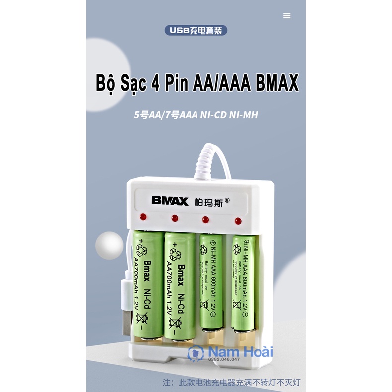 Sạc Pin BMAX và 4 pin tiểu sạc BMAX AA AAA dùng cho Mic Hát không dây, đài FM, Đồ chơi, điều khiển ...