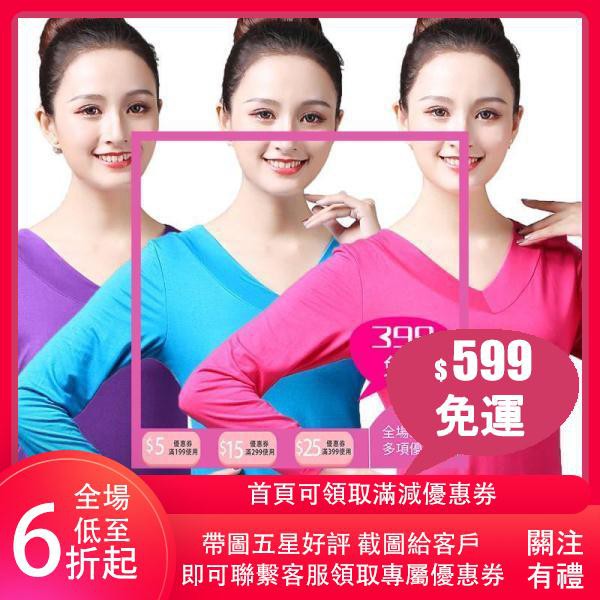 Áo Dài Tay Cổ Tim Quyến Rũ Gợi Cảm Cao Cấp Cho Nữ | BigBuy360 - bigbuy360.vn