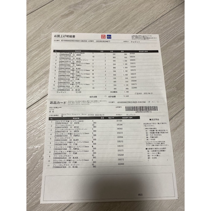 Chân váy caro xếp ly to bản - Chân váy nữ GU Nhật - Mã 340285