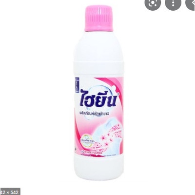 Nước tẩy quần áo trắng Hygien 250ml