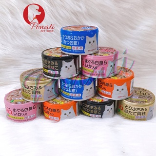 Pate Ciao Cho Mèo - Lon 85g (Hàng Nhật)