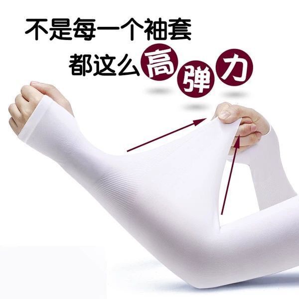 Set 2 Cặp Găng Tay Bằng Vải Lụa Lạnh Mỏng Bảo Vệ Cánh Tay Khi Lái Xe