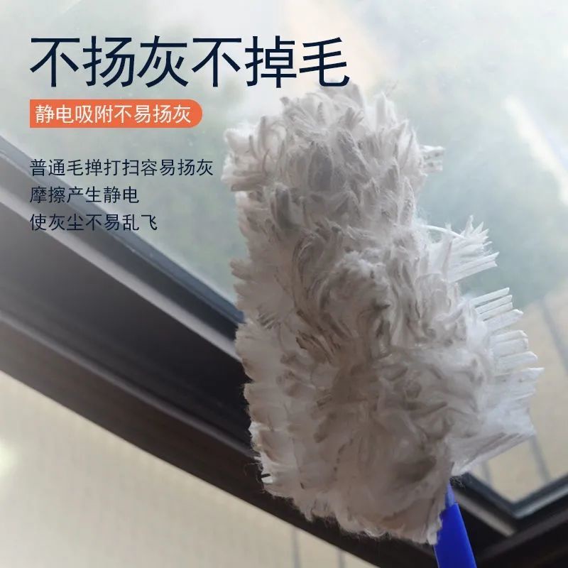 Chổi Quét Bụi Tĩnh Điện Dùng Một Lần Tiện Dụng