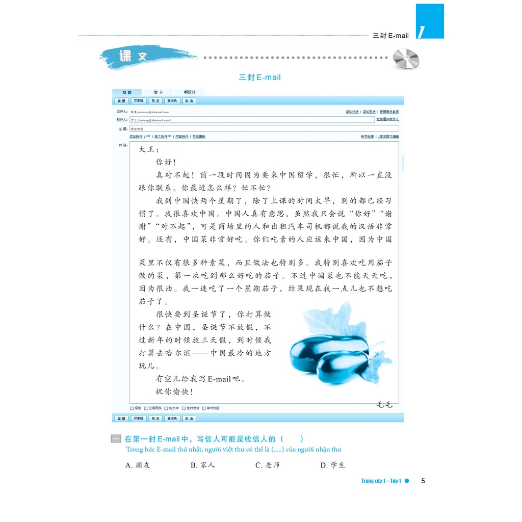 Sách - Giáo trình BOYA trung cấp 1 tập 1  - Phiên bản mới nhất dùng app