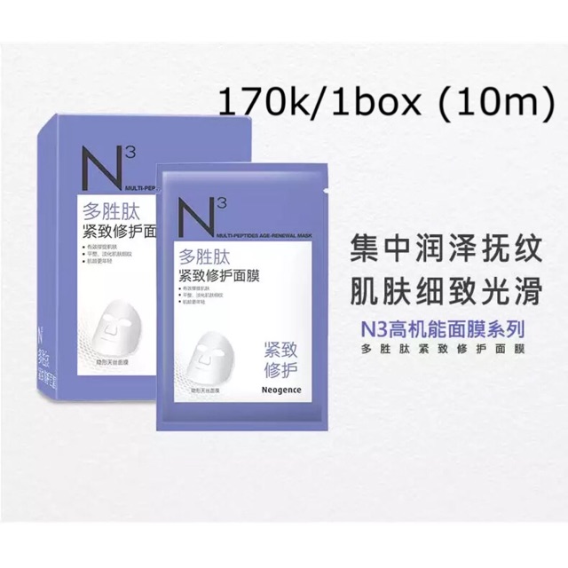 Mask Neogence bản Trung