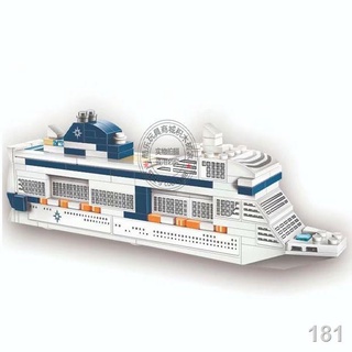 Mô hình Tàu du lịch Địa Trung Hải MSC Tương thích với Lego Bé trai và Bé gái Du thuyền đồ chơi khối xây dựng lắp ráp 402