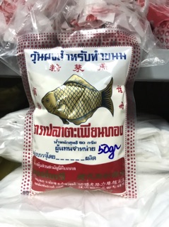Bột Rau câu Hiệu Con Cá 25gr - 50gr