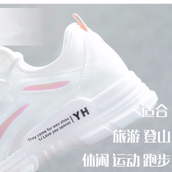 Giày thể thao trắng đế bằng phối lưới thoáng khí phong cách mùa hè phương tây 2021 năng động cho nữ