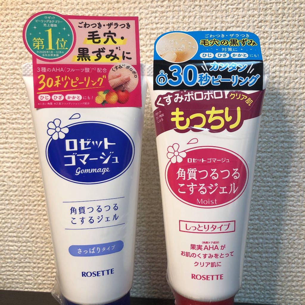Gel tẩy tế bào chết cho da mặt Rosette 120g Peeling Gel nội địa Nhật Bản