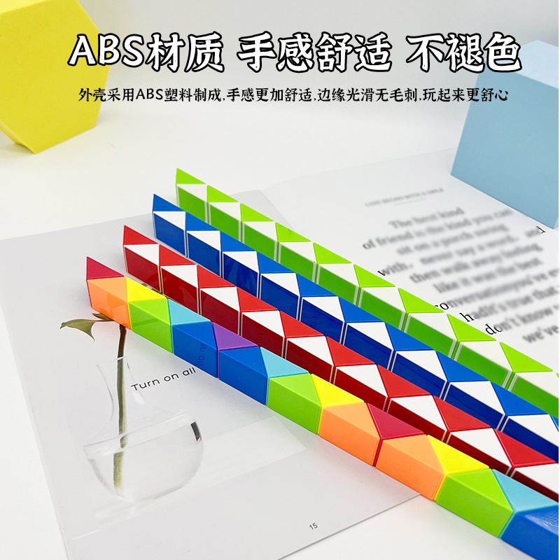 Cây thước ma thuật cầu vồng, Đồ chơi giáo dục cho trẻ em, Khối lập phương Rubik có thể biến hình, Bộ đồ chơi trẻ em có thể ghép các đoạn 24/36/48/60/72, Bộ đồ chơi biến hình dành cho trẻ em