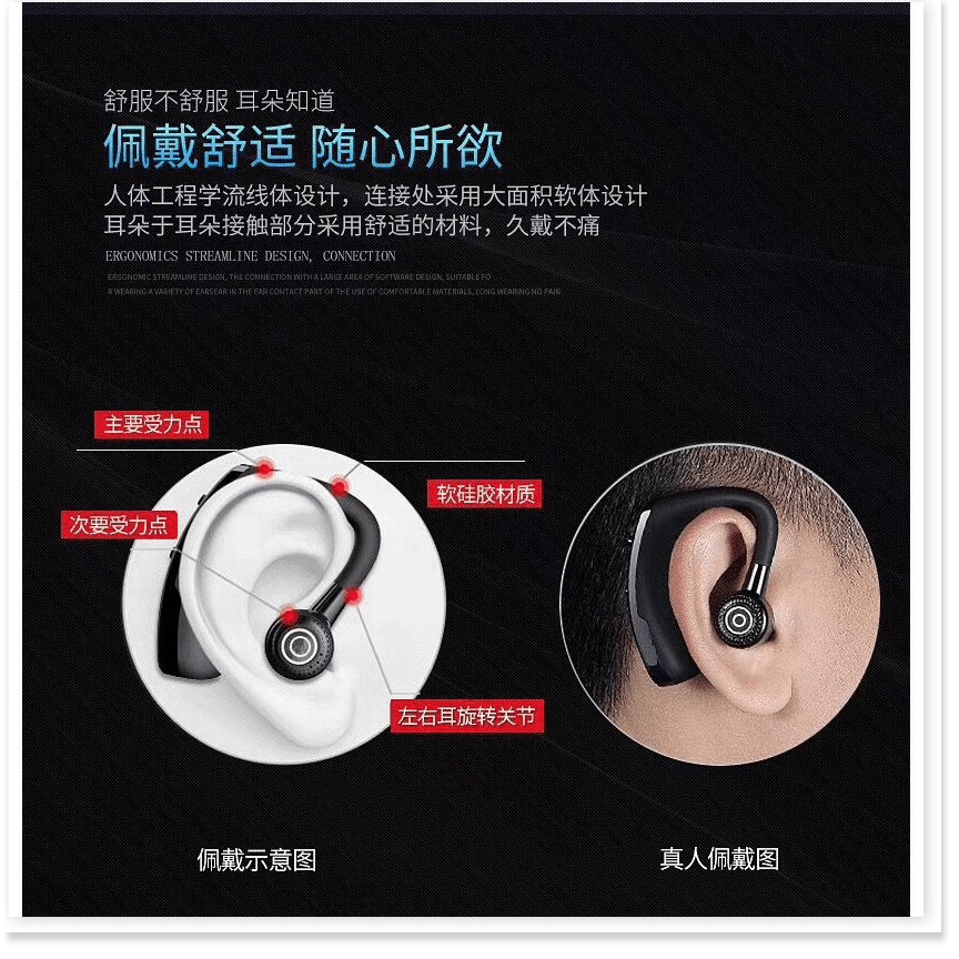 ✔️✔️✔️ [Hàng Loại 1] Tai Nghe Bluetooth V9 (Đen) - Hàng Nhập Khẩu