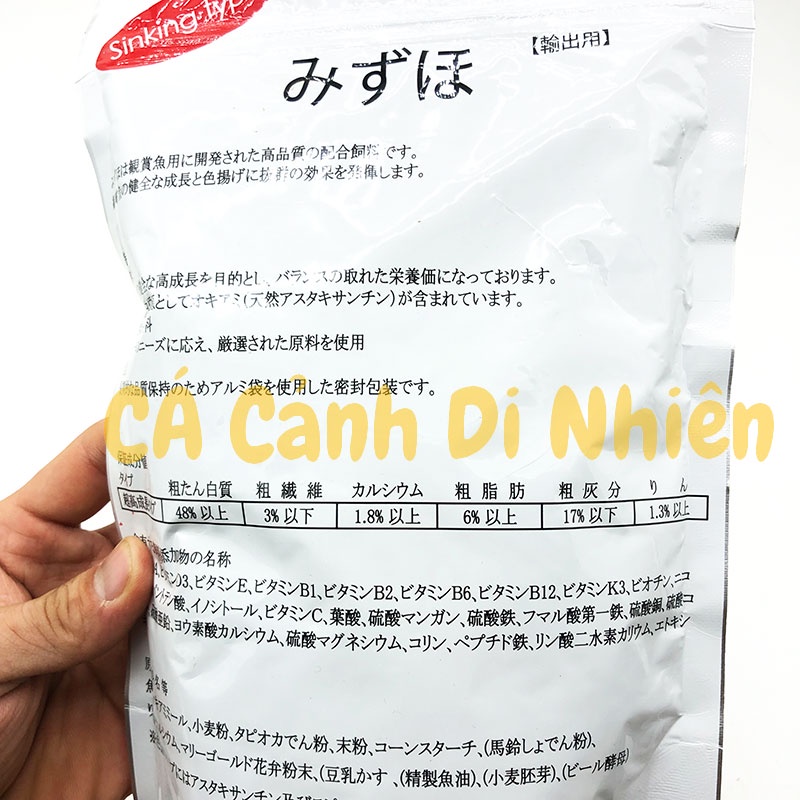 Thức Ăn MIZUHO ECONOMY đạm 48% cho cá vàng - Cám Mizuho Nhật gói 500 Gram