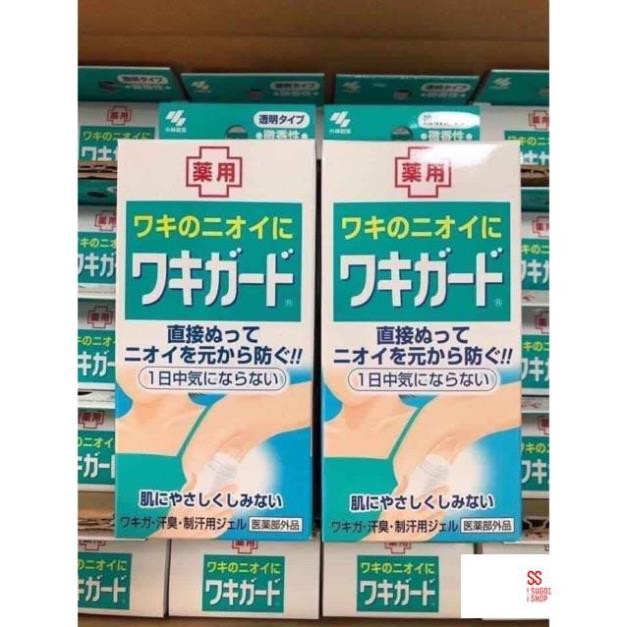 Lăn nách khử mùi cơ thể Kobayashi gel khử mùi hôi nách chính hãng Nhật Bản tuýp 50ml Rose.beautify