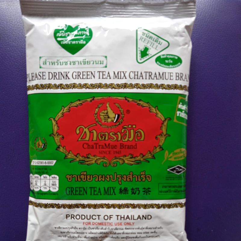 Trà Sữa Thái Xanh