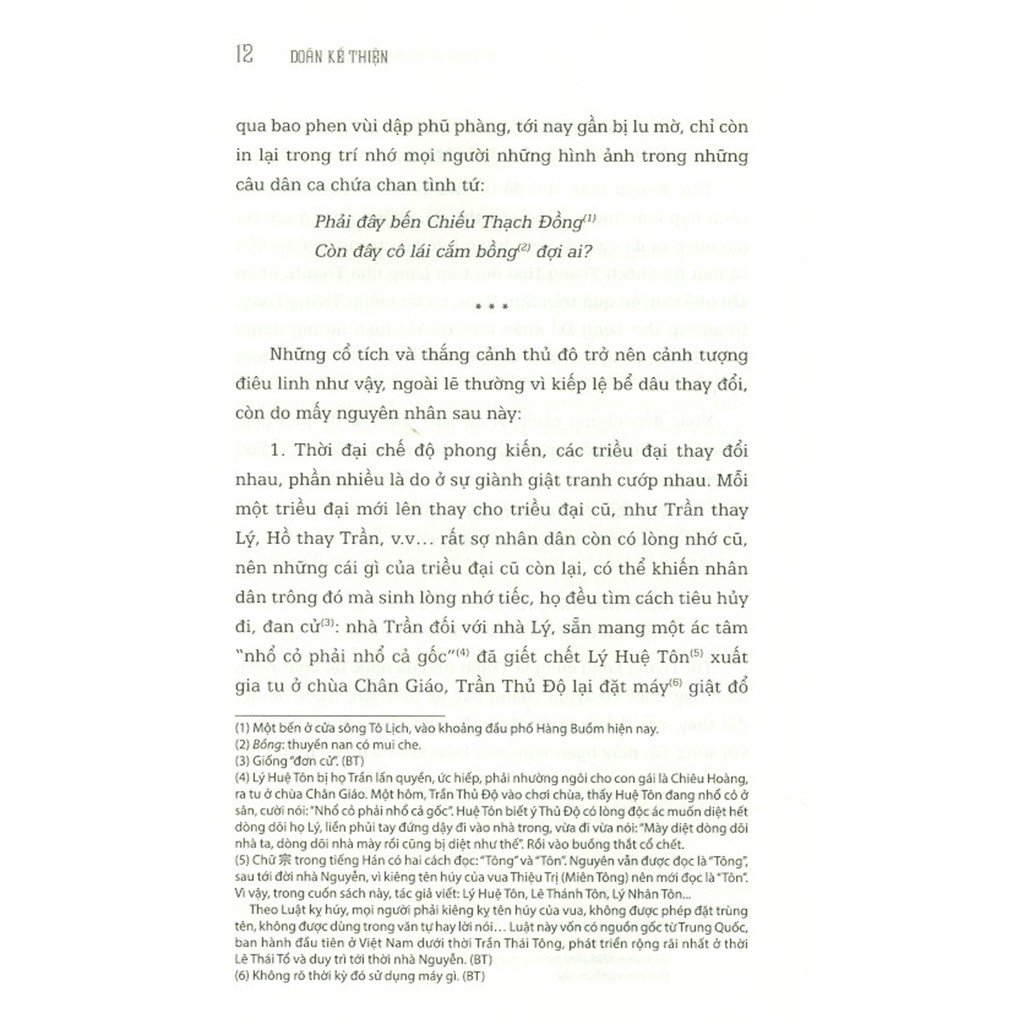 Sách - Cổ Tích Và Thắng Cảnh Hà Nội | BigBuy360 - bigbuy360.vn