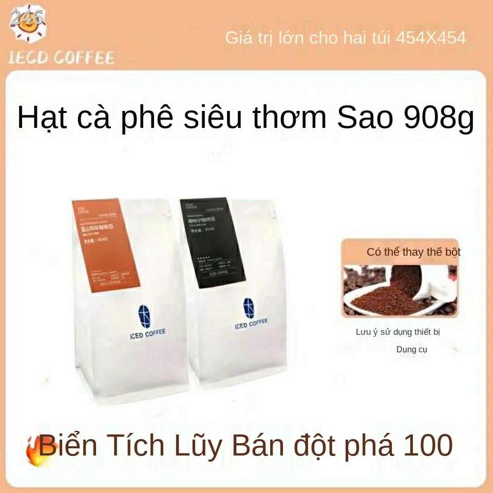 【HOT】Hạt cà phê espresso ICED có thể là bột đen mới xay pha cô đặc 908G bán buôn hàng loạt