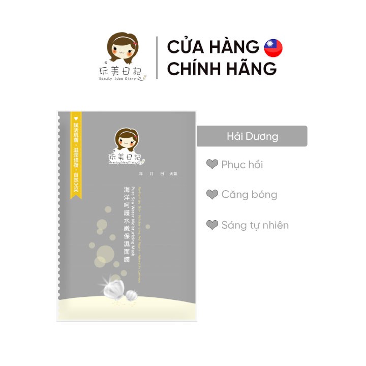 Bán lẻ mặt nạ lụa dưỡng ẩm Đài Loan Beauty Idea Diary 25ml - Từ Hảo | BigBuy360 - bigbuy360.vn