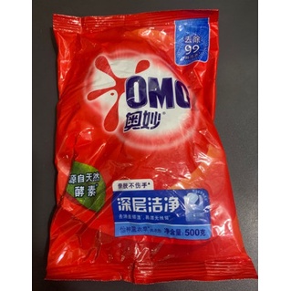 Bột giặt OMO