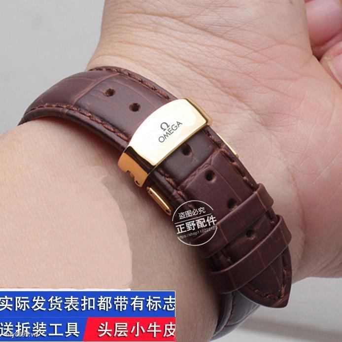 Omega Dây Da Đồng Hồ Đeo Tay 19 | 20mm Khóa Bướm Màu Trơn Cho Nam Nữ