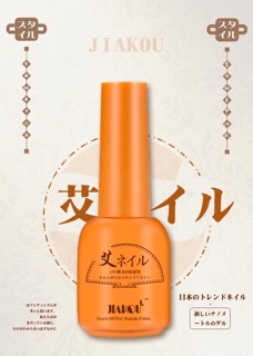 Set 63 chai sơn gel JIAKOU