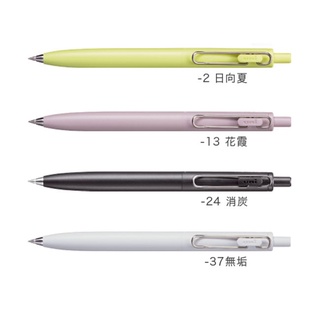 Mitsubishi bút bi nước uni-ball 0.38mm umn-sf38f