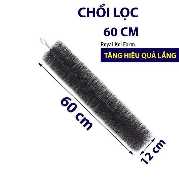 Combo 10 chổi lọc hồ cá loại 60cm