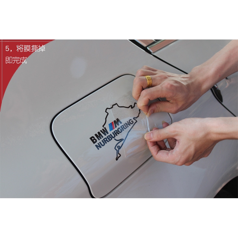 1 Sticker Dán Nắp Bình Xăng Xe Hơi Bmw M3 M5 M6 X1 X3 X5 E34 E39 E36 E60 E90 E46 F30