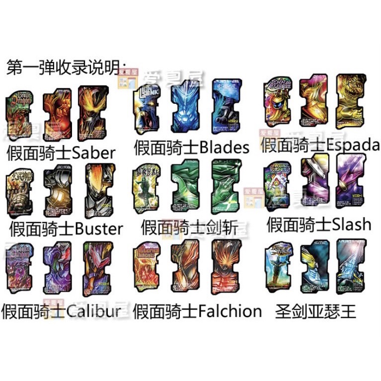 miếng dán sticker cho mô hình shf dòng saber