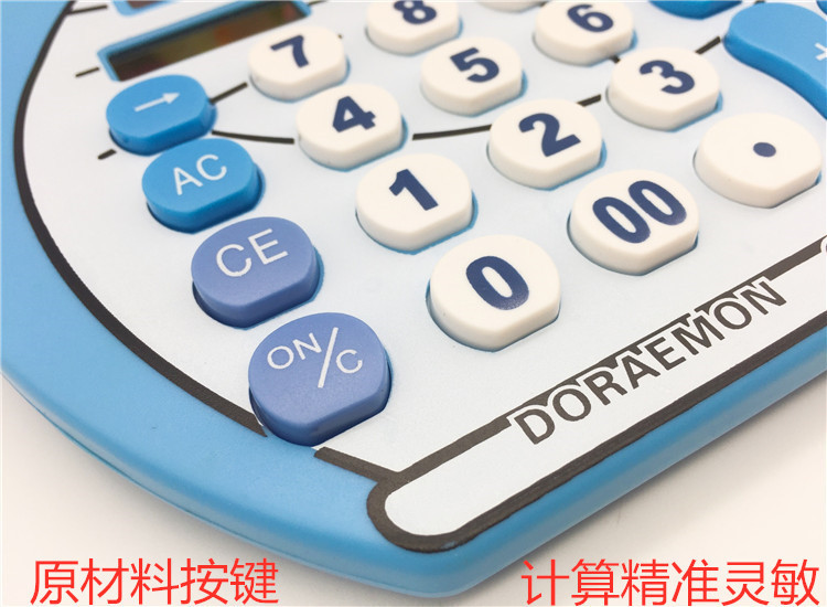 Máy Tính Xách Tay DD-020 Hình Doraemon Đáng Yêu