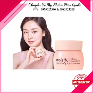 Kem Dưỡng Ẩm Phục Hồi Etude House Moistfull Collagen Cream 75ml