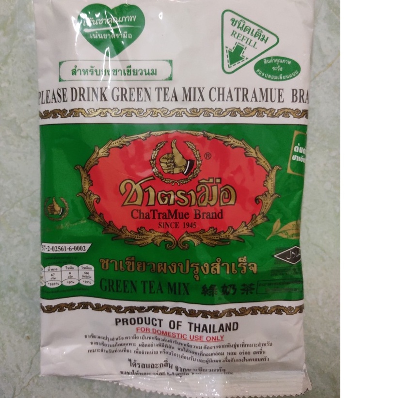 Thùng 12 gói x 200g trà xanh thái lan chuẩn loại 1