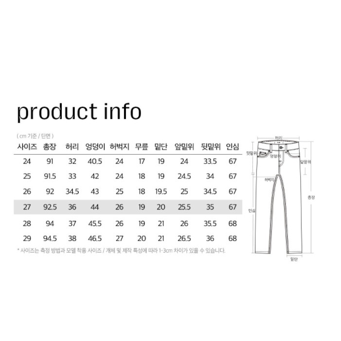 HÀNG XUẤT XỊN - QUẦN JEANS ĐEN LOE NHẸ XUẤT KHẨU